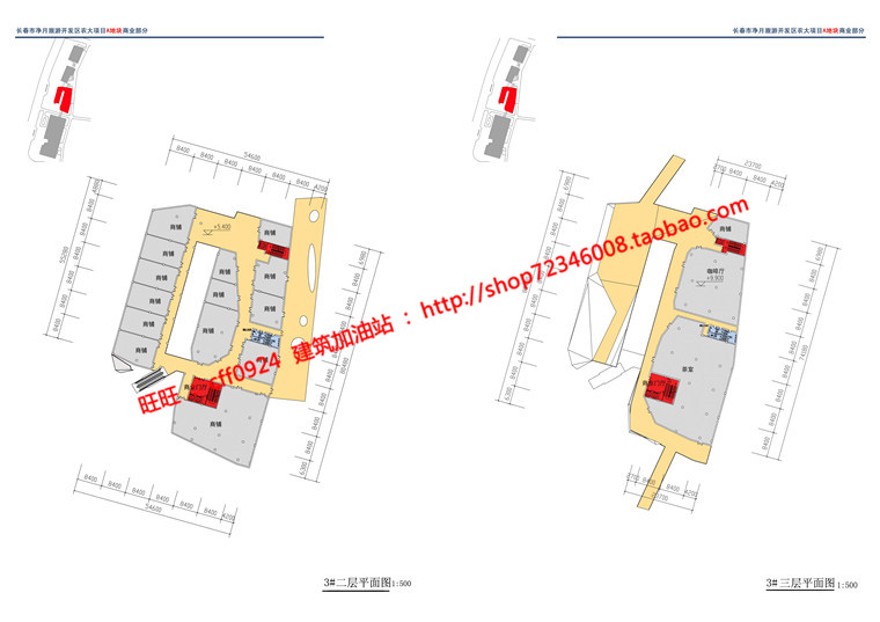 cad图纸+效果图+文本城市规划设计设计综合体商业/酒店/办公/公寓建筑资源