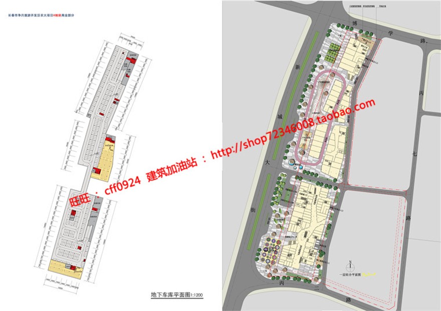 cad图纸+效果图+文本城市规划设计设计综合体商业/酒店/办公/公寓建筑资源