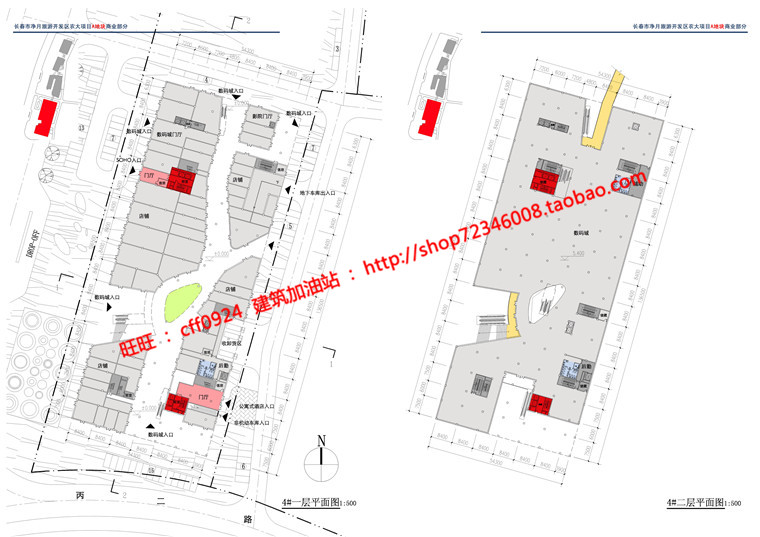 cad图纸+效果图+文本城市规划设计设计综合体商业/酒店/办公/公寓建筑资源