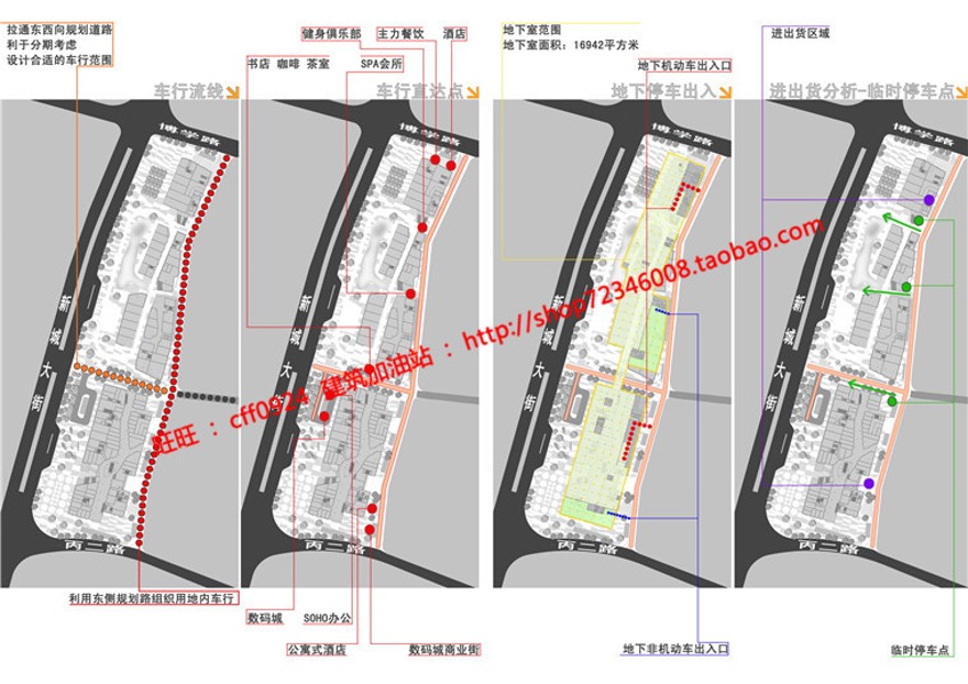 cad图纸+效果图+文本城市规划设计设计综合体商业/酒店/办公/公寓建筑资源