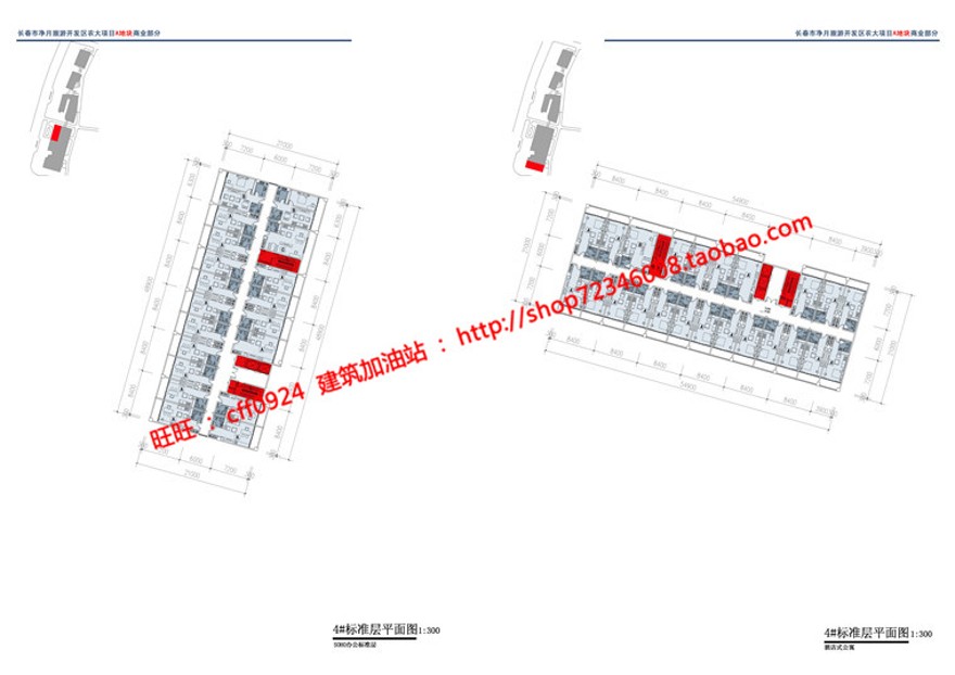 cad图纸+效果图+文本城市规划设计设计综合体商业/酒店/办公/公寓建筑资源