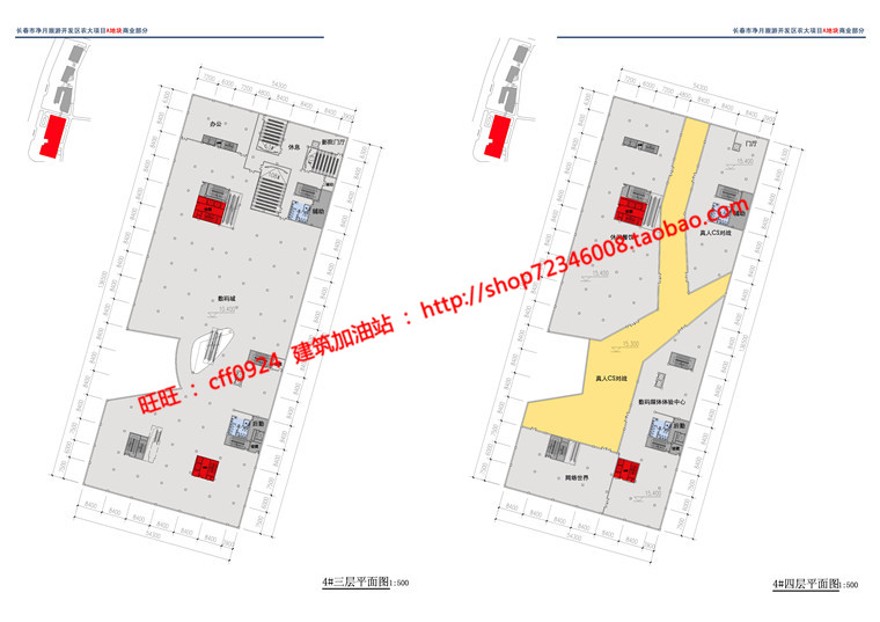 cad图纸+效果图+文本城市规划设计设计综合体商业/酒店/办公/公寓建筑资源