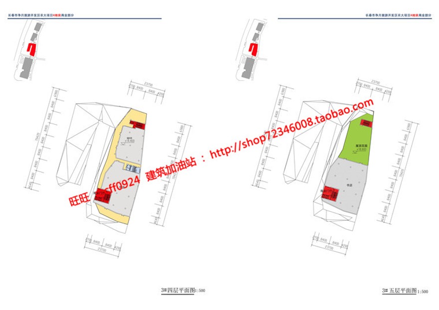 cad图纸+效果图+文本城市规划设计设计综合体商业/酒店/办公/公寓建筑资源