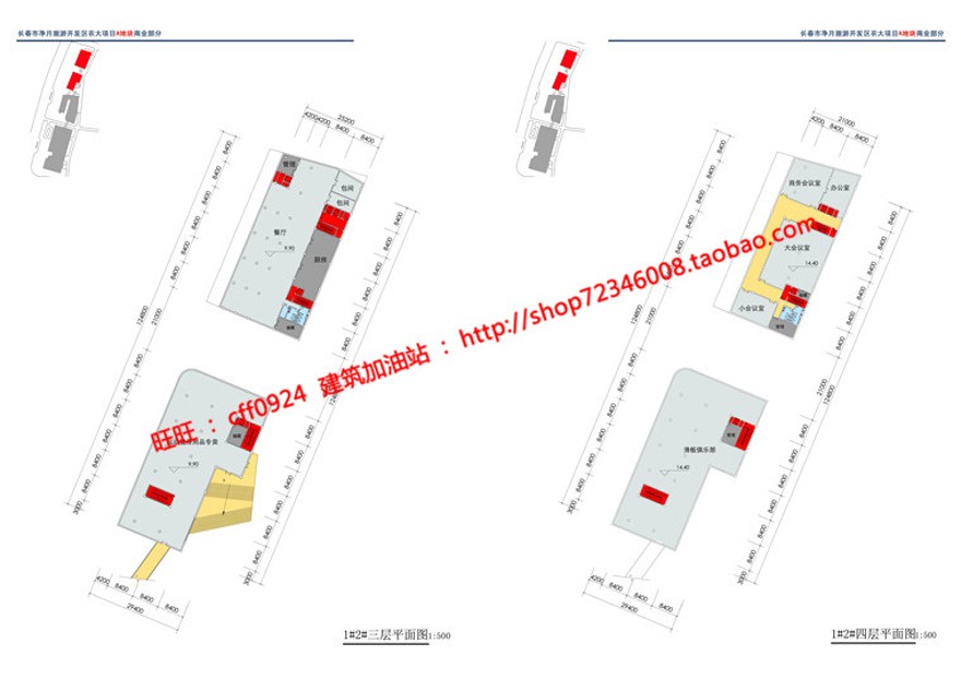 cad图纸+效果图+文本城市规划设计设计综合体商业/酒店/办公/公寓建筑资源