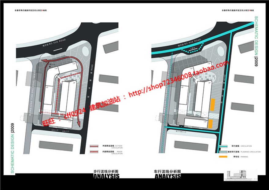 cad图纸+效果图+文本城市规划设计设计综合体商业/酒店/办公/公寓建筑资源