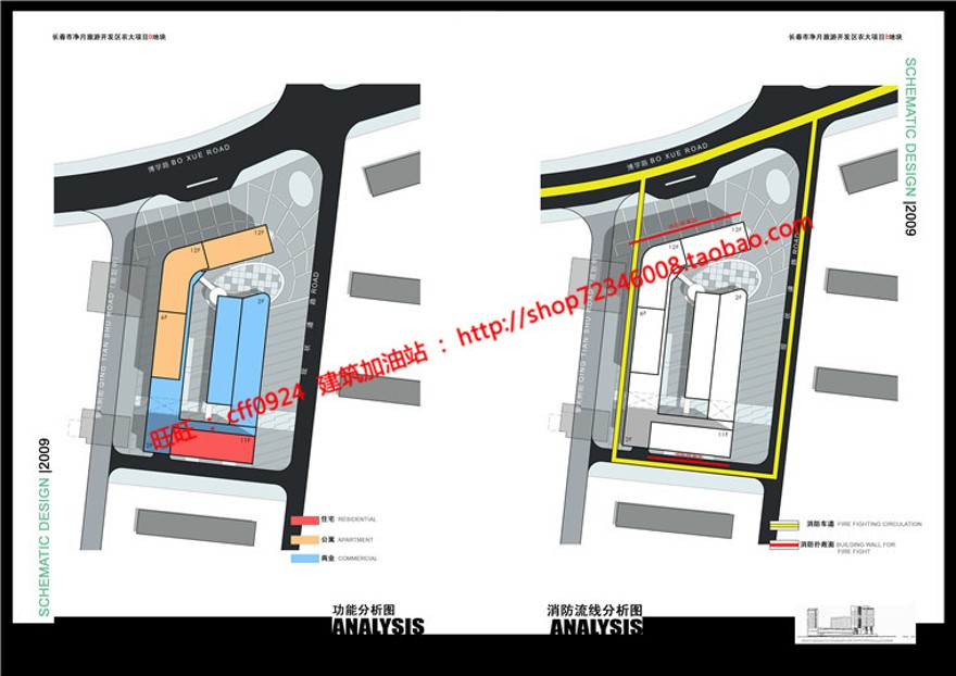 cad图纸+效果图+文本城市规划设计设计综合体商业/酒店/办公/公寓建筑资源