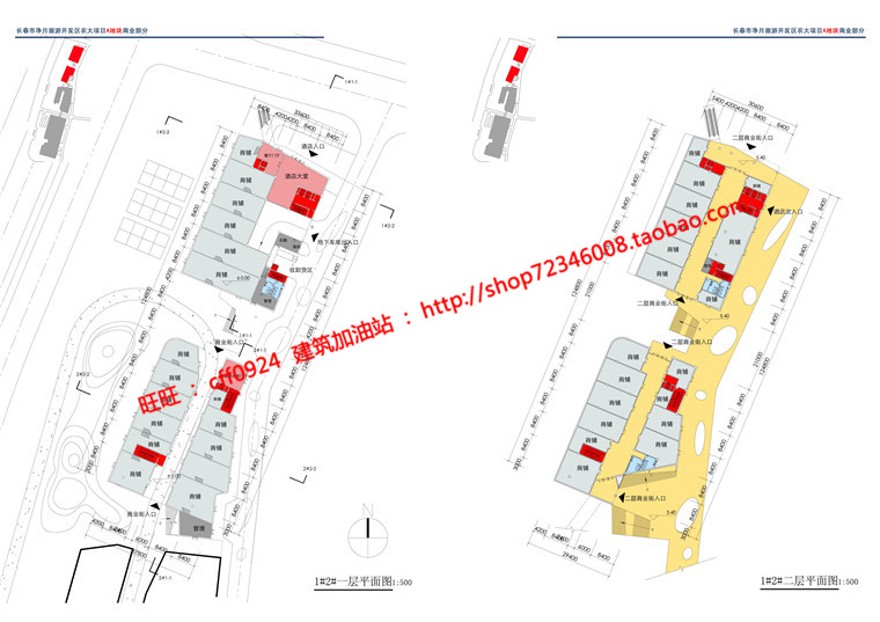 cad图纸+效果图+文本城市规划设计设计综合体商业/酒店/办公/公寓建筑资源