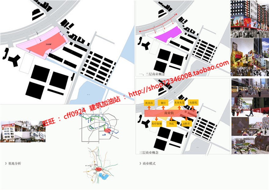 精华公寓楼住宅楼景观建筑规划项目中标方案设计su模型cad图纸文本