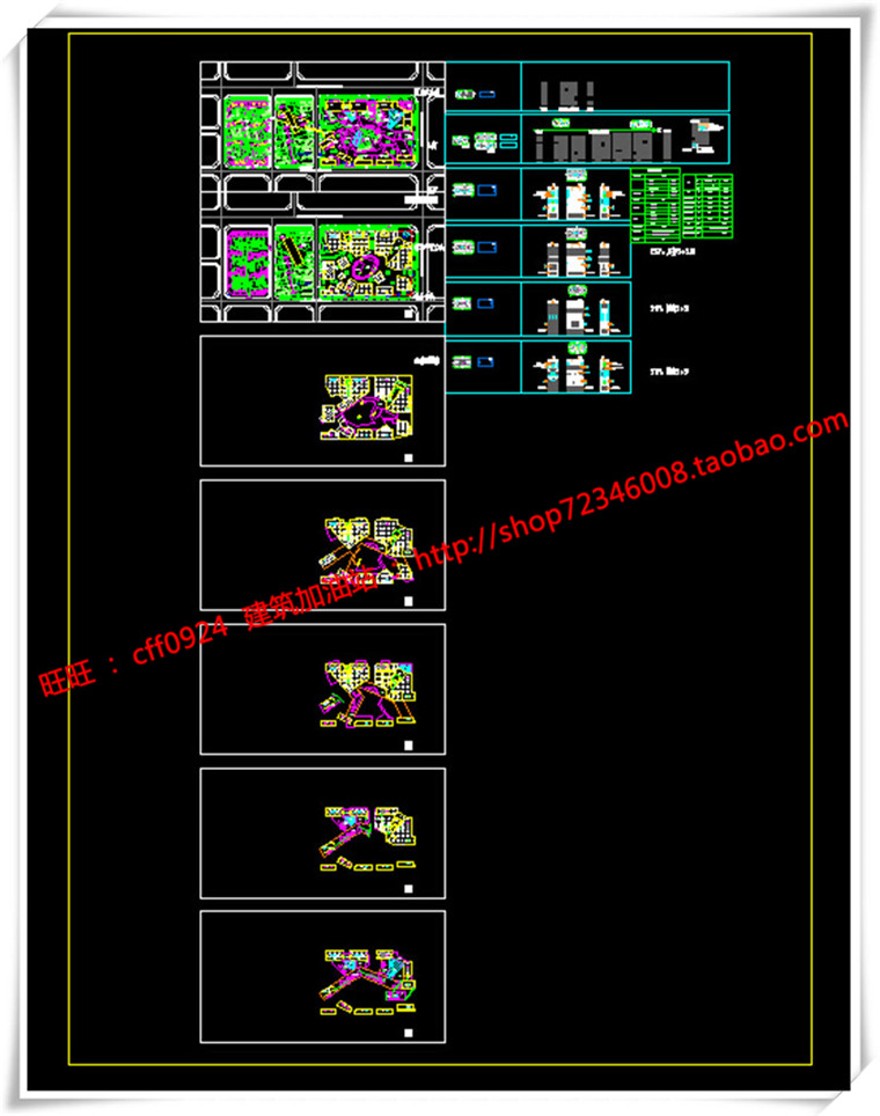 建筑图纸150SOHO公寓/酒店式公寓/公寓住宅SU模型效果图/cad图纸