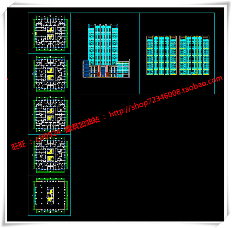 建筑图纸130商业设计综合体/商业+公寓全套su模型cad图纸/效果图/3Dmax