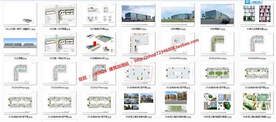 商业综合公寓楼cad图纸效果图jpg文本源文件全套