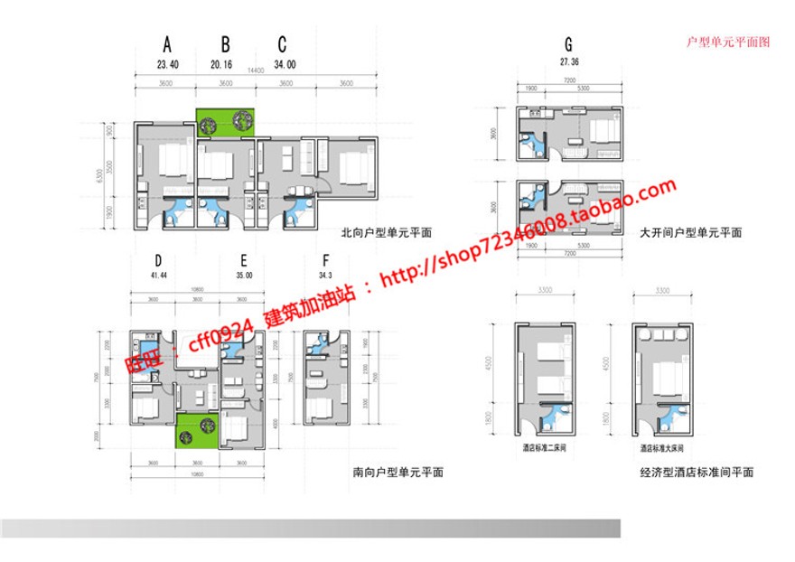 商业综合公寓楼cad图纸效果图jpg文本源文件全套