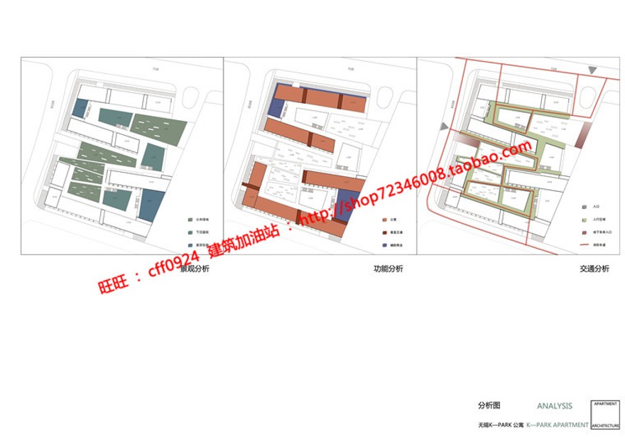 cad图纸效果图jpg文本源文件现代风公寓住宅楼建筑方案