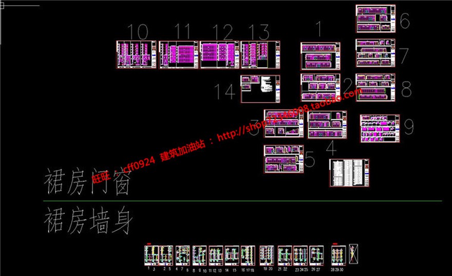 现代风公寓楼宿舍楼住宅楼投标方案文本cad图纸文本jpg建筑资源