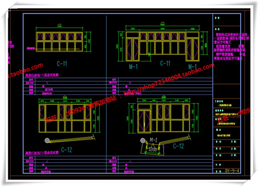 建筑图纸315公建幼儿园平面立面总图su模型+cad图纸+3Dmax+效果图