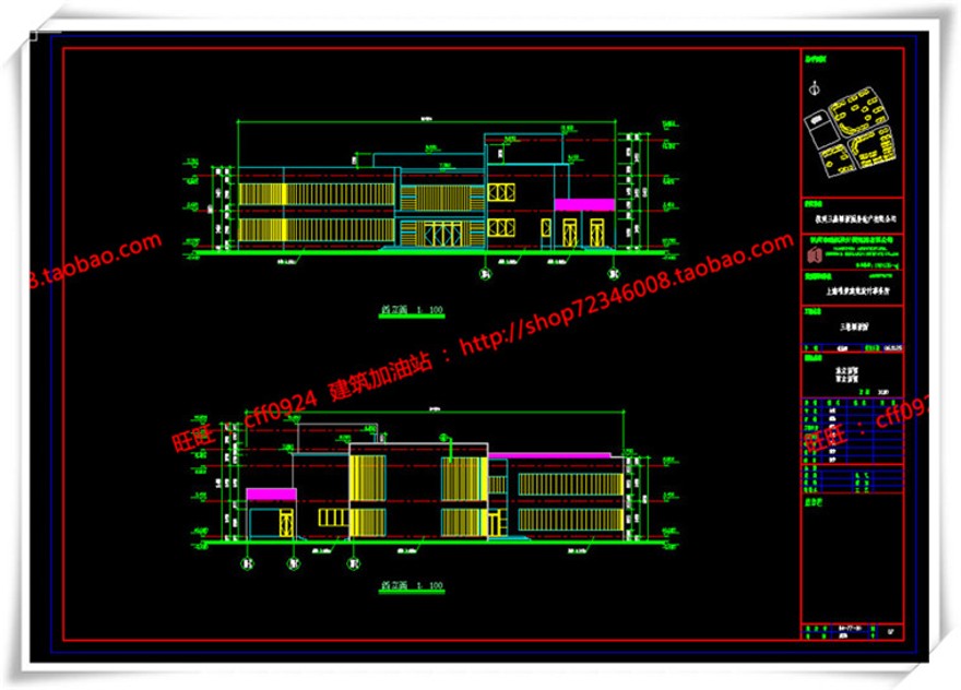 建筑图纸315公建幼儿园平面立面总图su模型+cad图纸+3Dmax+效果图