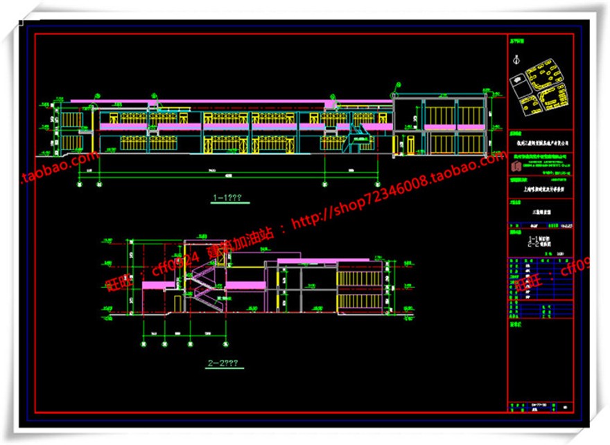 建筑图纸315公建幼儿园平面立面总图su模型+cad图纸+3Dmax+效果图