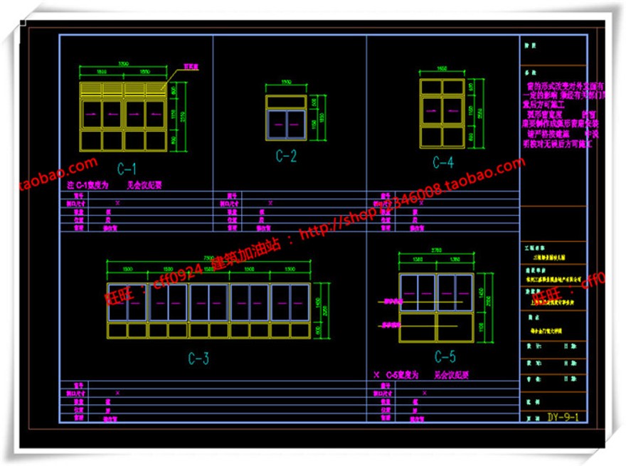 建筑图纸315公建幼儿园平面立面总图su模型+cad图纸+3Dmax+效果图