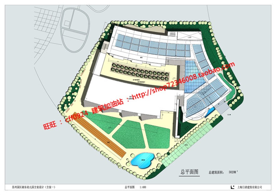 班幼儿园建筑方案景观建筑规划项目设计cad图纸ppt文本效果图