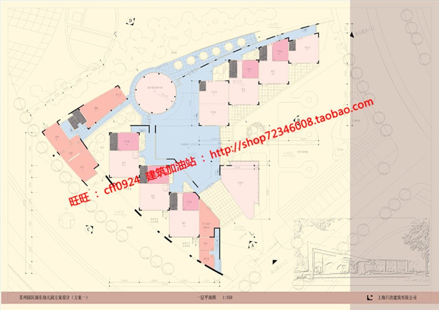 班幼儿园建筑方案景观建筑规划项目设计cad图纸ppt文本效果图