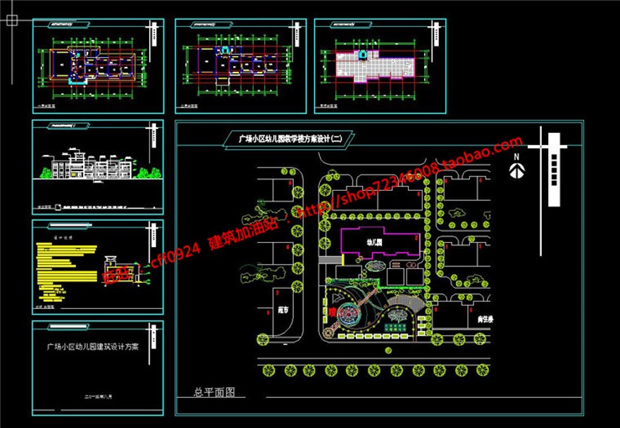 班幼儿园建筑方案cad总图平立剖文件及效果图