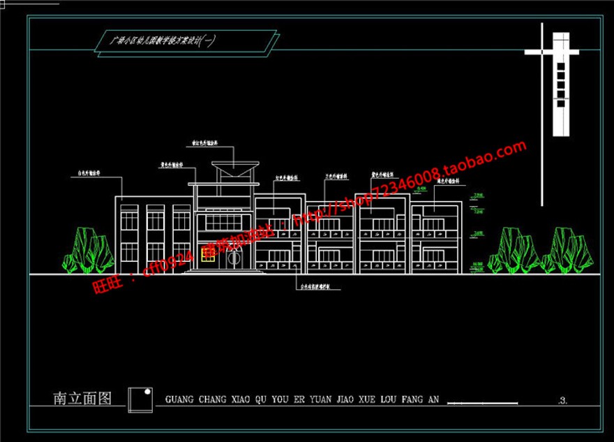 班幼儿园建筑方案cad总图平立剖文件及效果图