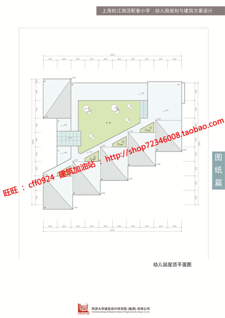 个班级全日制幼儿园方案设计文本效果图su模型cad图纸