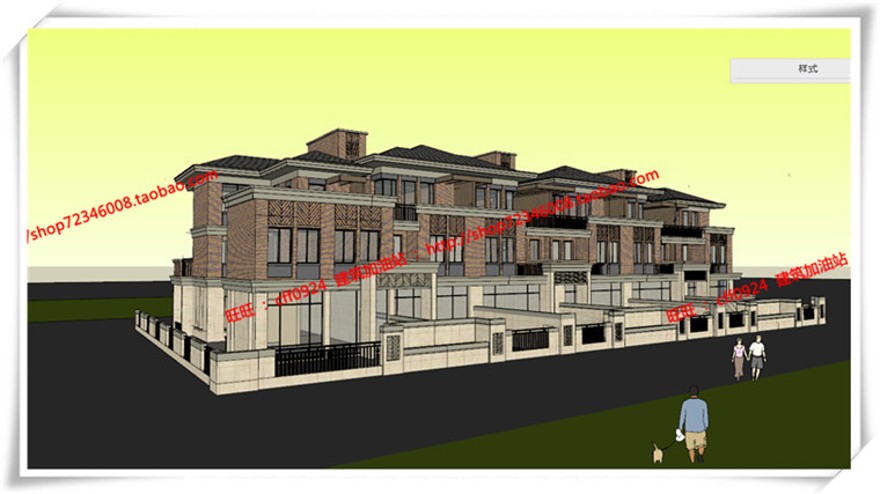 建筑资源58江西上饶联排商业别墅cad立面平面总图su/模型+效果图