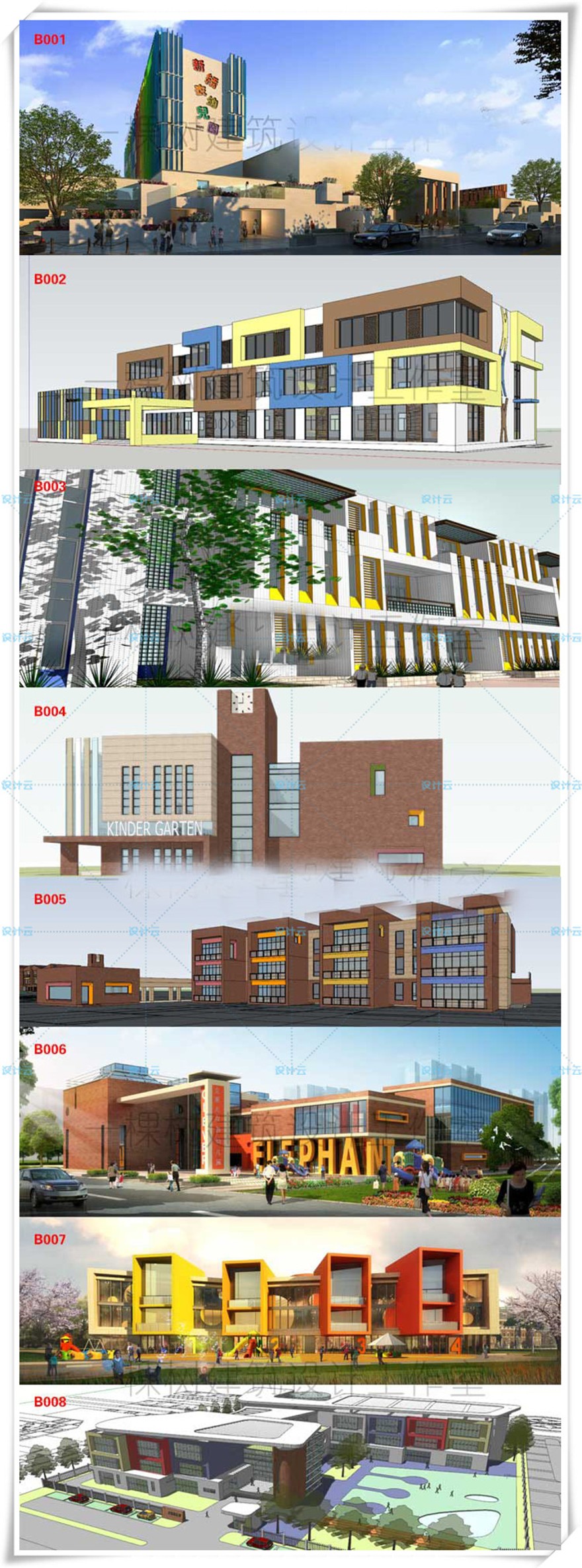 完整幼儿园建筑规划设计方案CAD+SU模型