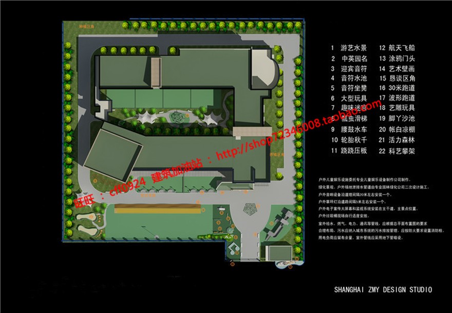 班幼儿园托班学前班教室教育建筑cad施工图+效果图