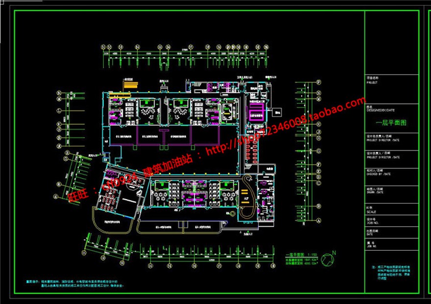 班幼儿园托班学前班教室教育建筑cad施工图+效果图