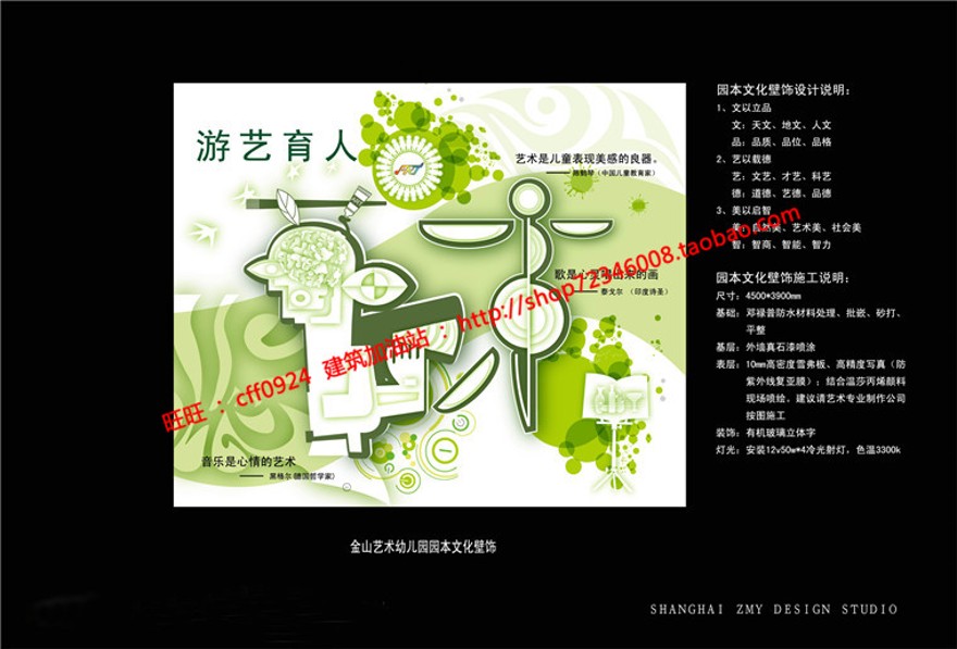 班幼儿园托班学前班教室教育建筑cad施工图+效果图