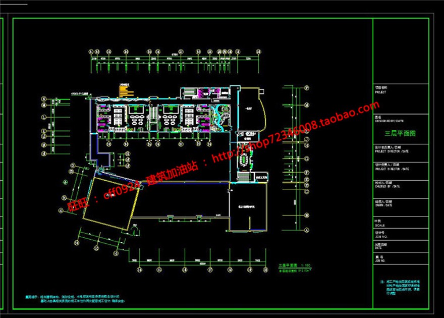 班幼儿园托班学前班教室教育建筑cad施工图+效果图