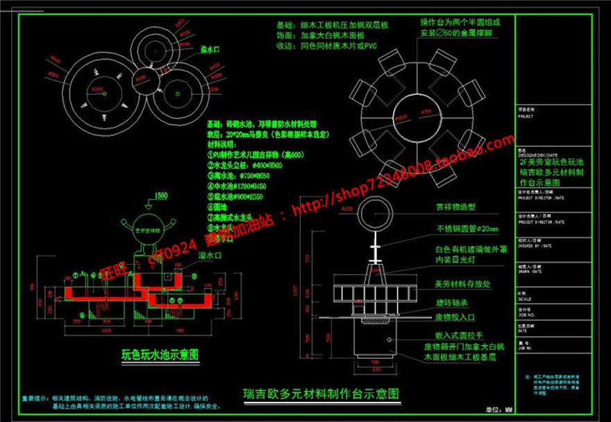 班幼儿园托班学前班教室教育建筑cad施工图+效果图