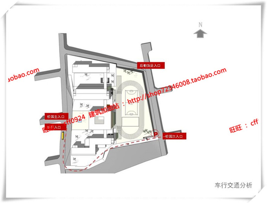 建筑图纸252学校/中小学方案设计cad图纸+su模型+ppt设计文本