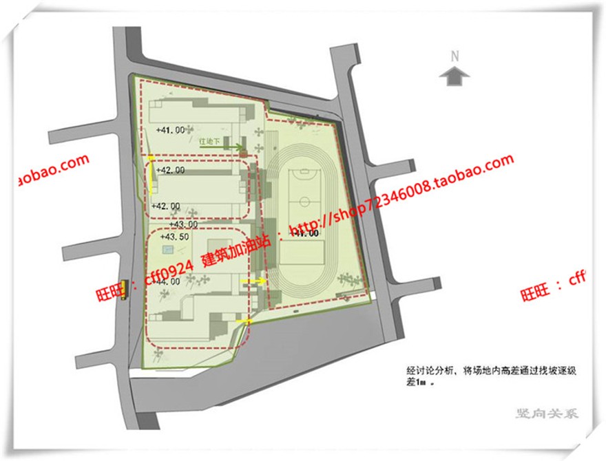 建筑图纸252学校/中小学方案设计cad图纸+su模型+ppt设计文本