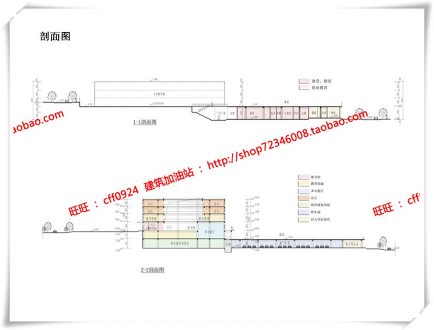 建筑图纸252学校/中小学方案设计cad图纸+su模型+ppt设计文本