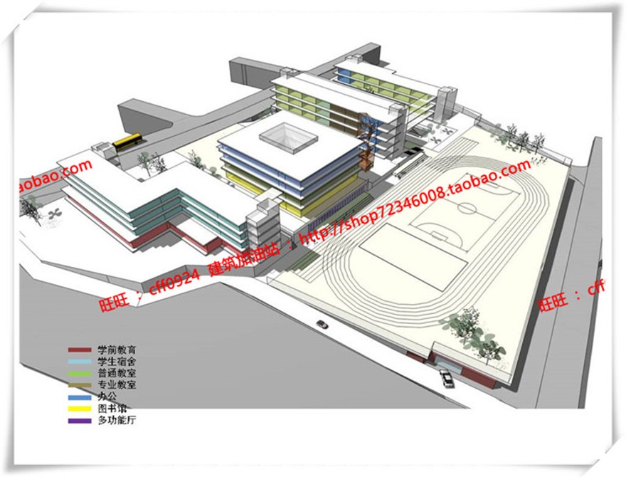 建筑图纸252学校/中小学方案设计cad图纸+su模型+ppt设计文本