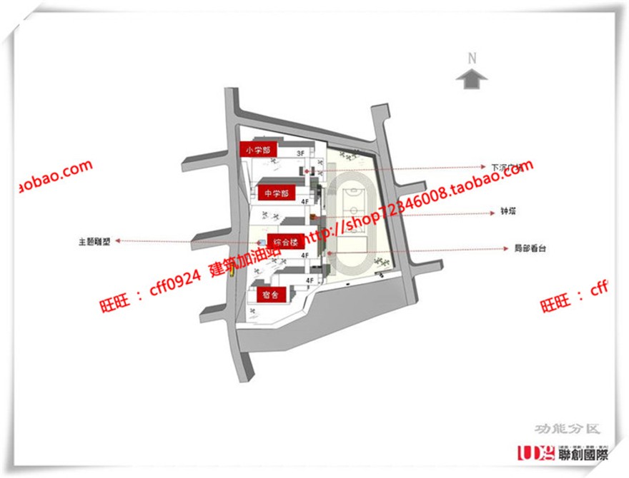 建筑图纸252学校/中小学方案设计cad图纸+su模型+ppt设计文本