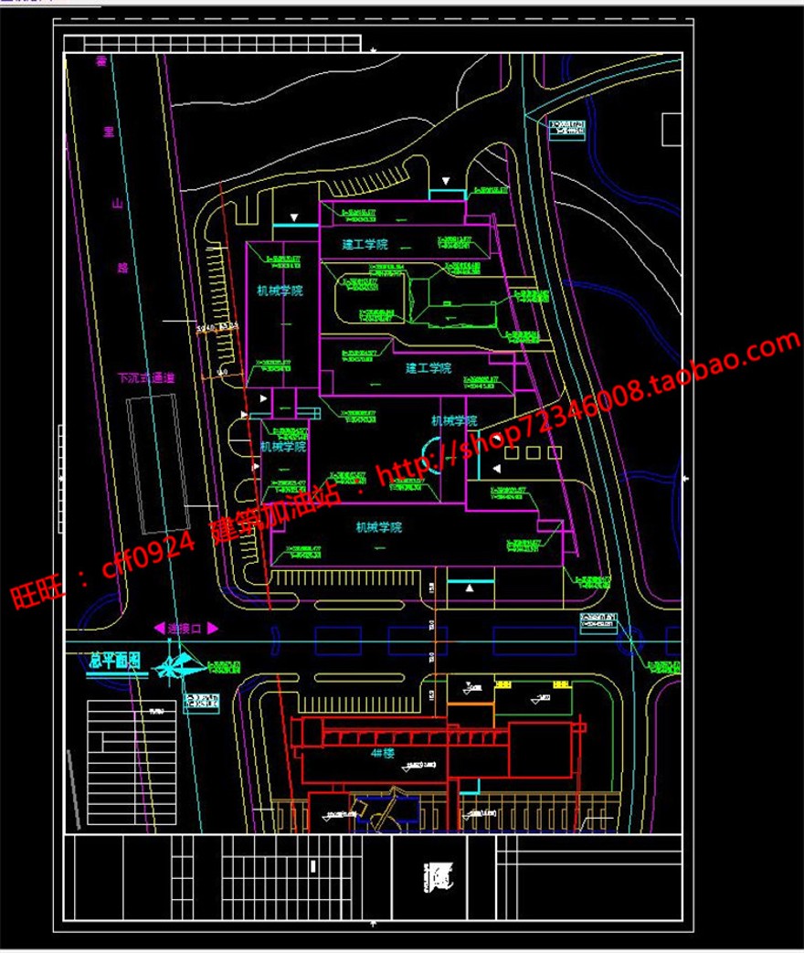 学校教学楼学生楼cad图纸总平立面效果图设计说明书