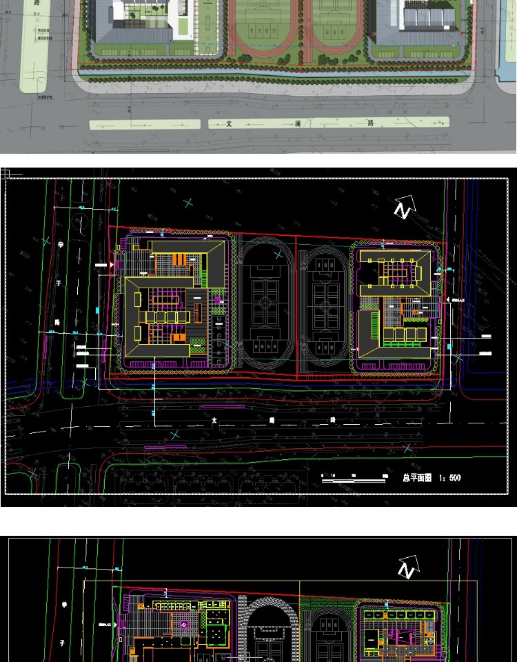 成套-套学校建筑规划设计方案CAD和SU有大学中小学