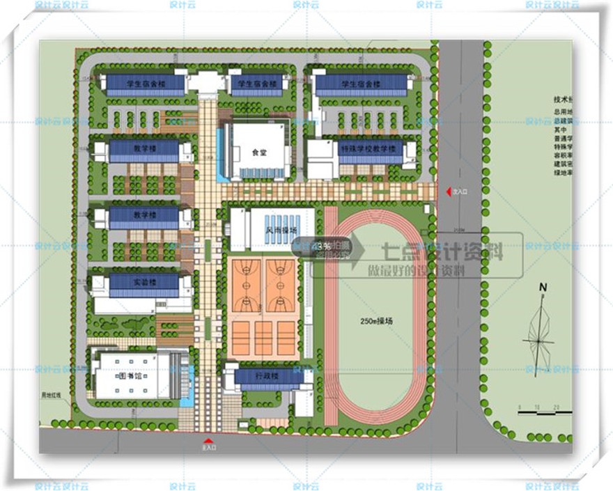 完整中小学特殊学校规划设计cad平剖+文本+su+效果图