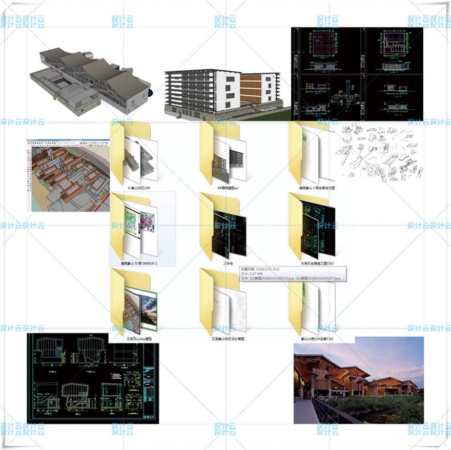 完整王澍博物馆美术馆艺术馆学校校区SU模型+CAD+PDF