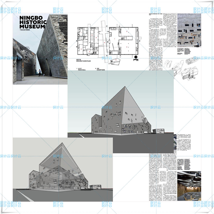 完整王澍博物馆美术馆艺术馆学校校区SU模型+CAD+PDF