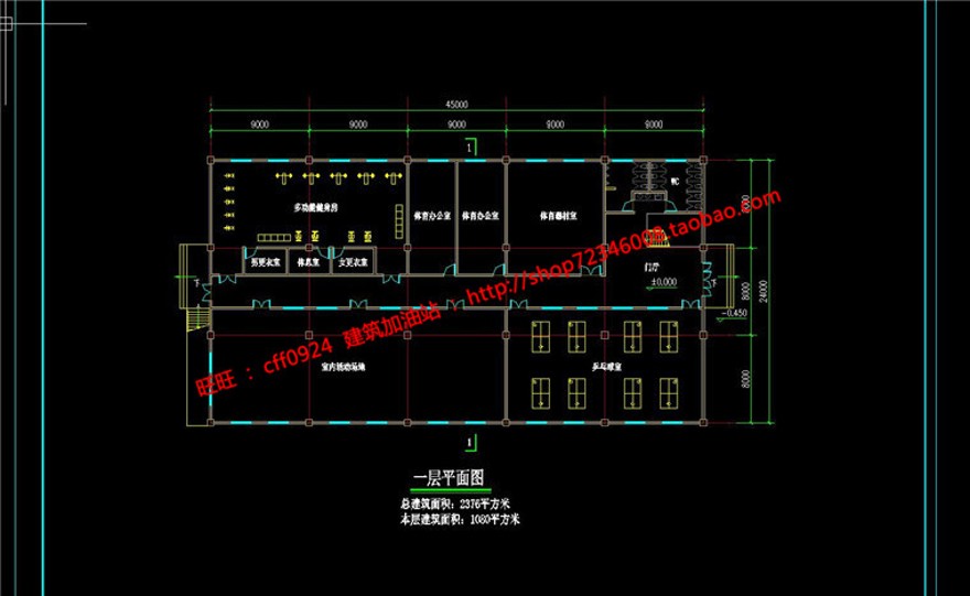 教育建筑教学楼行政楼风雨操场su模型cad图纸文本展板