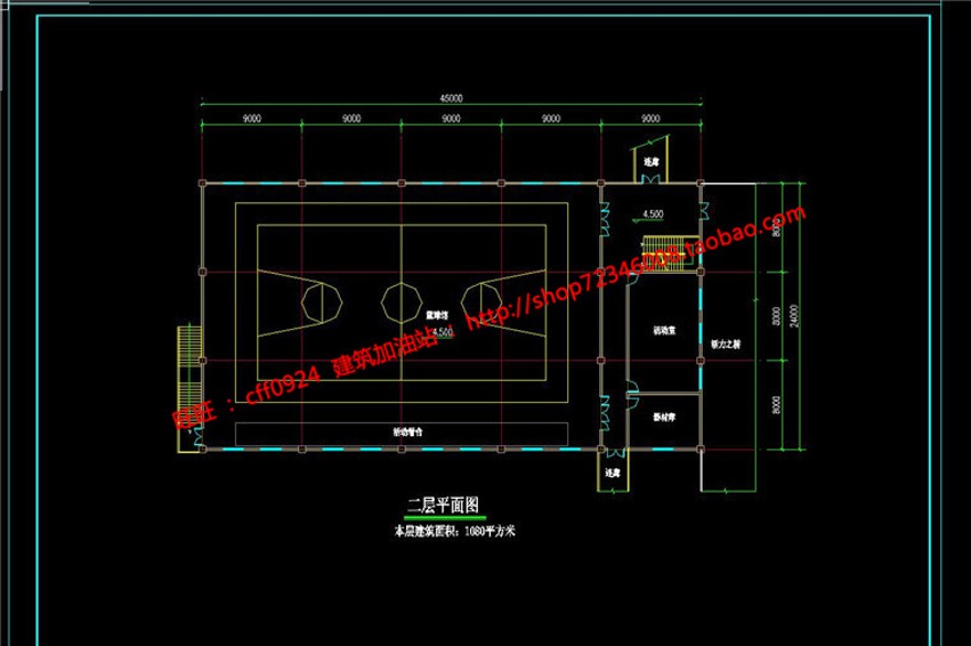 教育建筑教学楼行政楼风雨操场su模型cad图纸文本展板