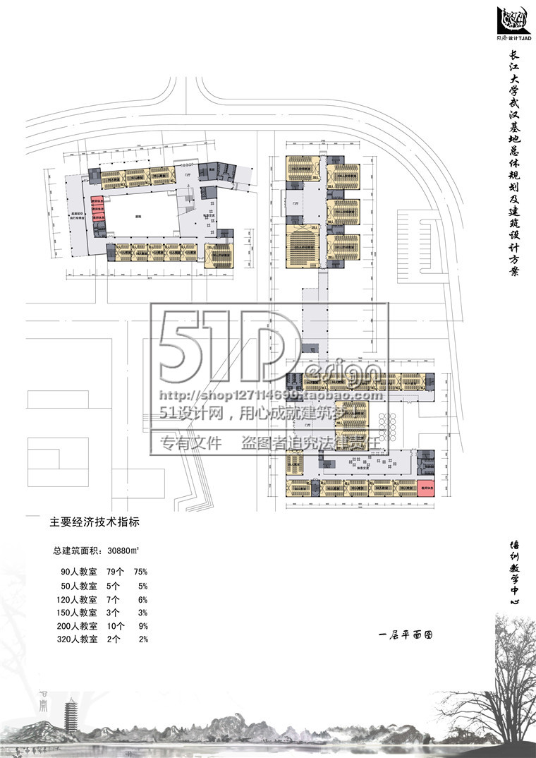 中学教学楼建筑方案设计现代风实验楼cad图纸su模型文本