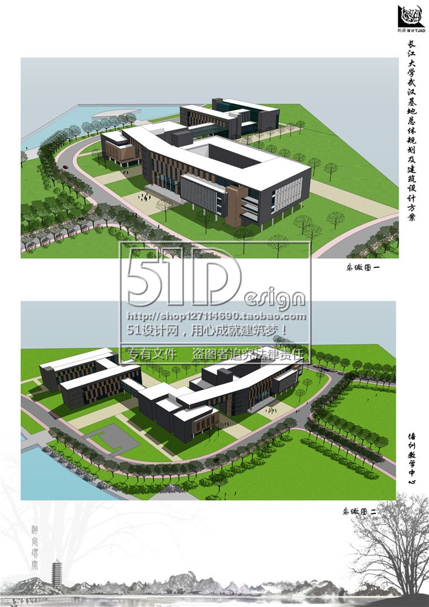 中学教学楼建筑方案设计现代风实验楼cad图纸su模型文本