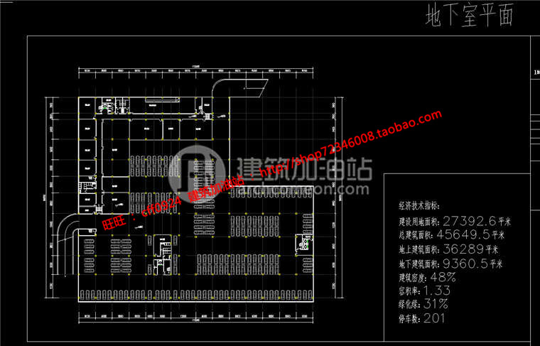 中学教学楼行政楼办公楼建筑设计su模型+cad图纸