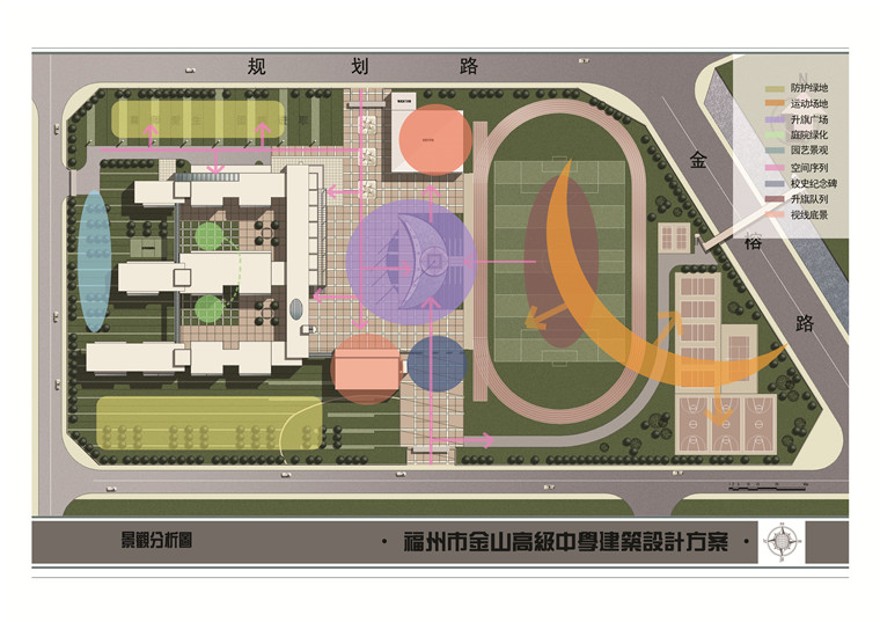金山中学教育建筑设计彩色总平cad图纸平立剖总图效建筑资源